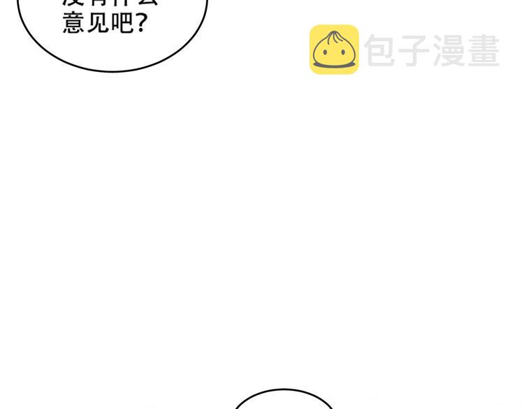 第21话 共枕16