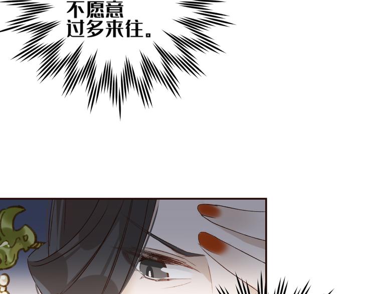 第34话：处罚许才人23
