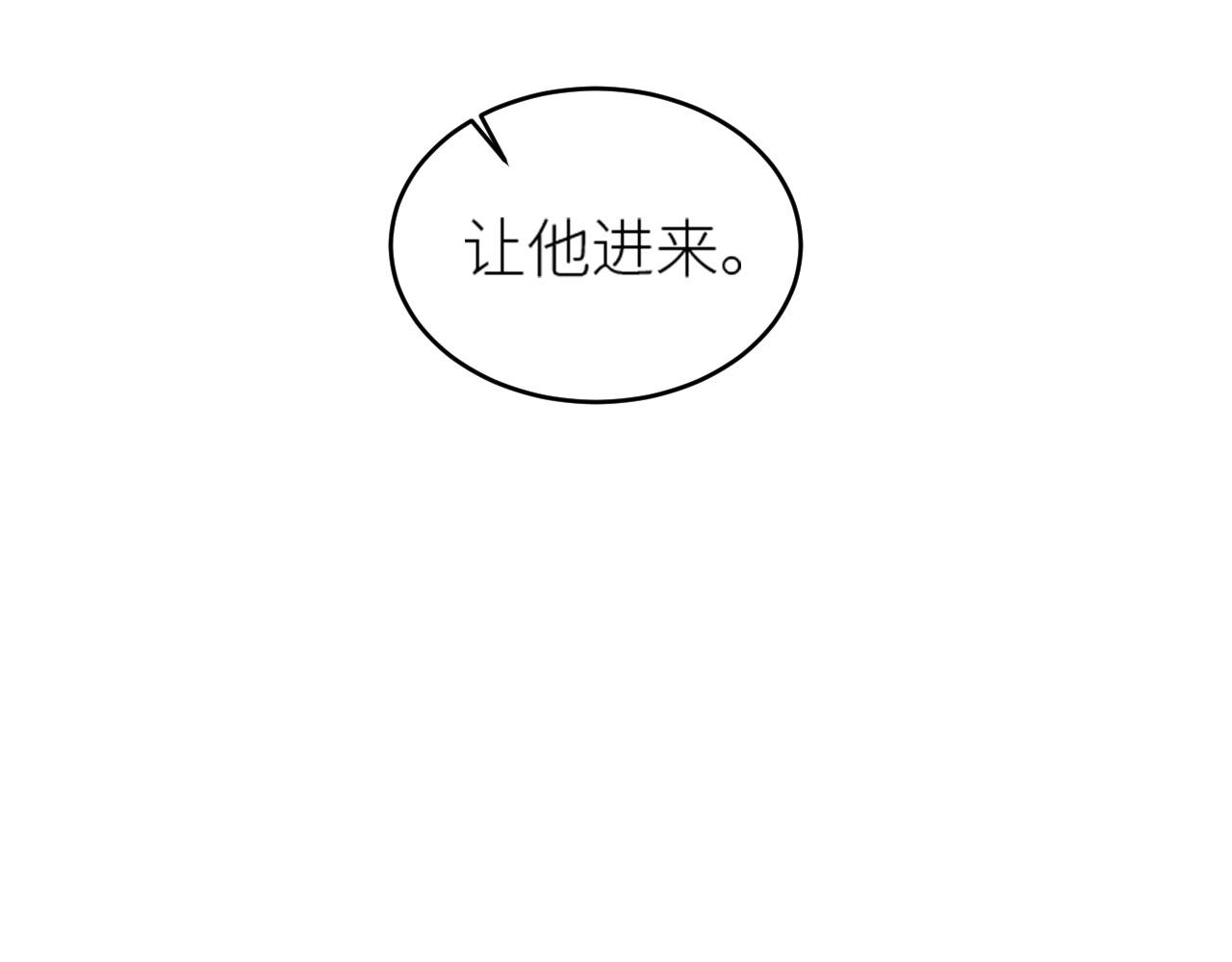 第57话：皇后中毒83