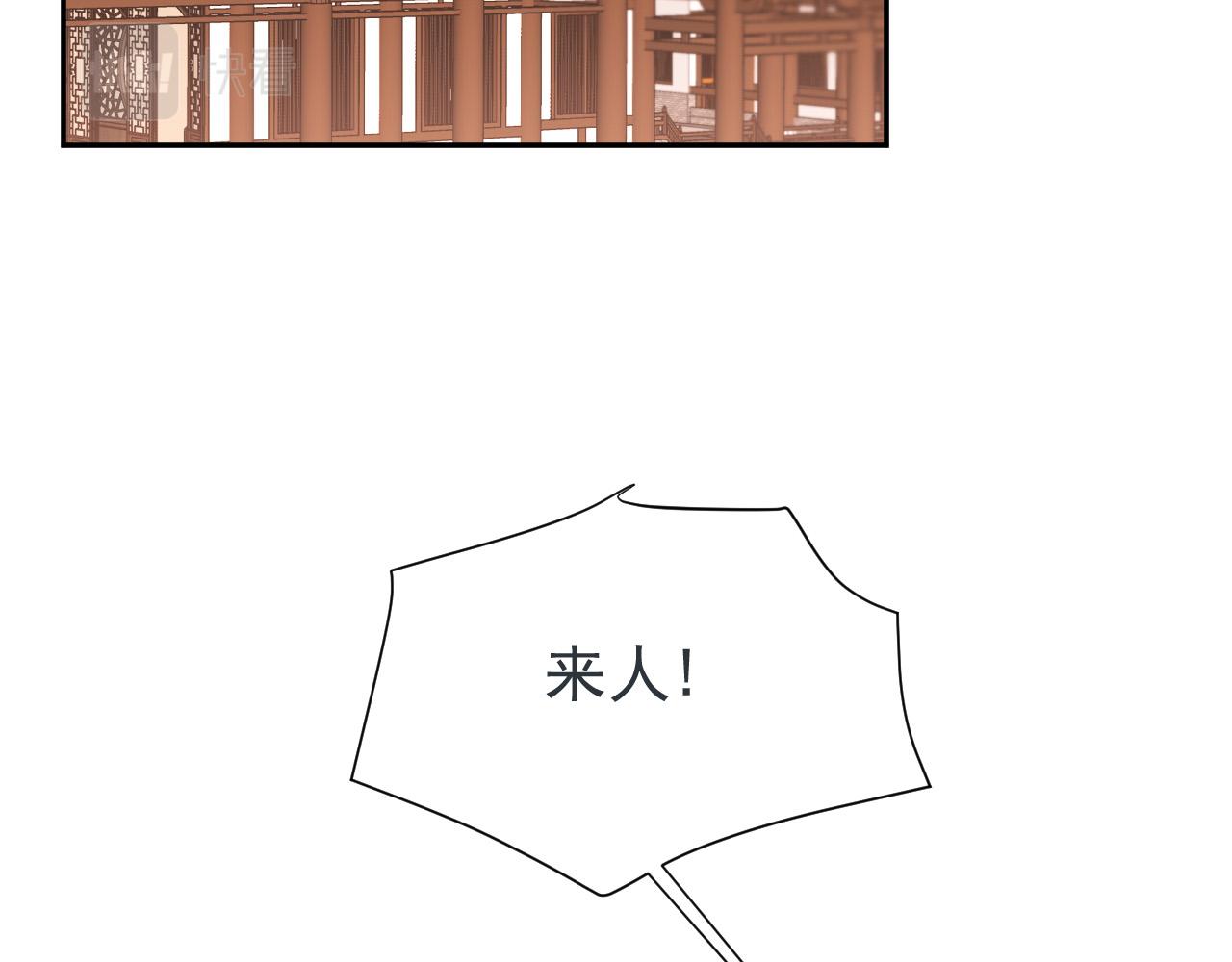 第54话：皇上出手整肃后宫35