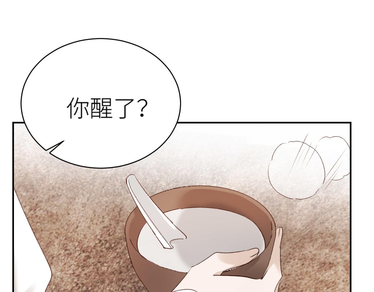 第71话：皇上你找别人吧！？45
