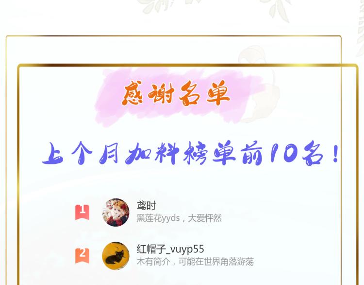 第48话：刺杀101