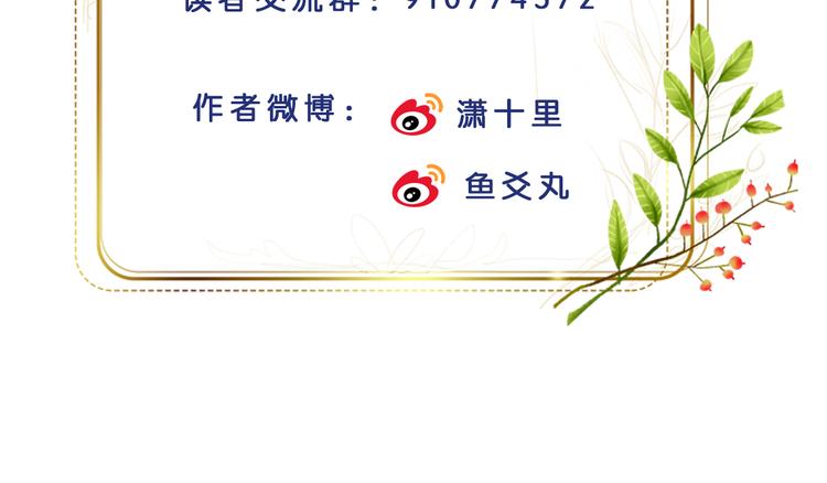 第16话 情感加温了121