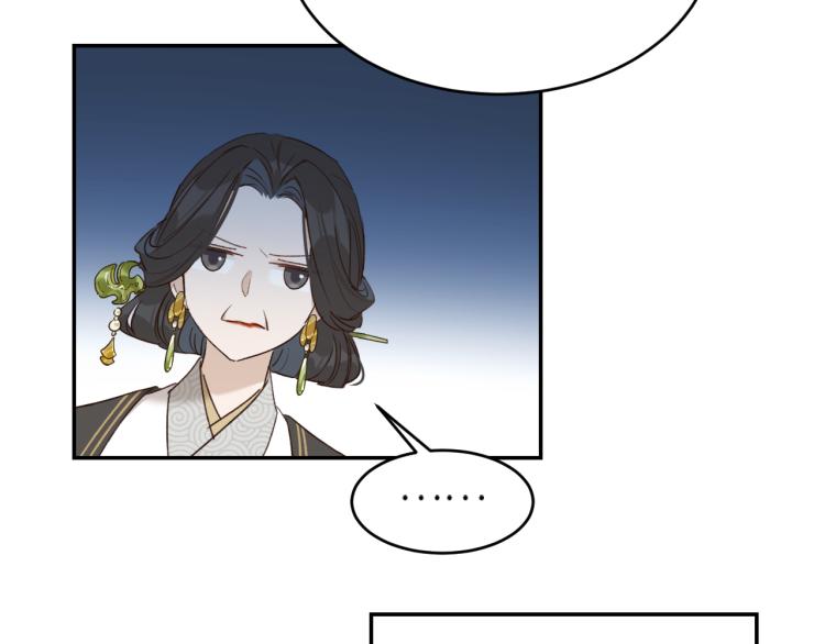 第46话：许才人秃了？75