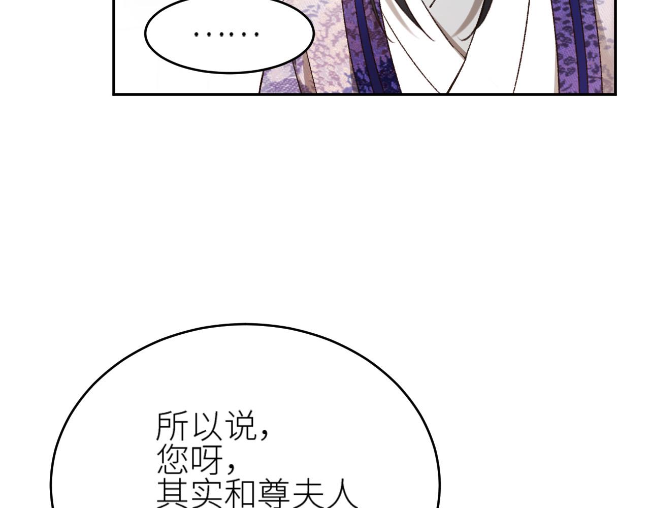 第59话：如果是你,又有何难？37