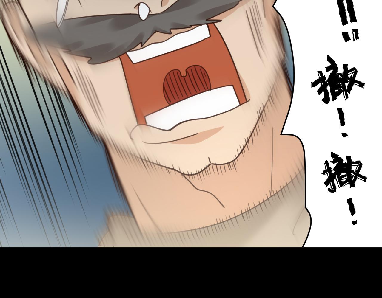 第85话：这城真好攻！63