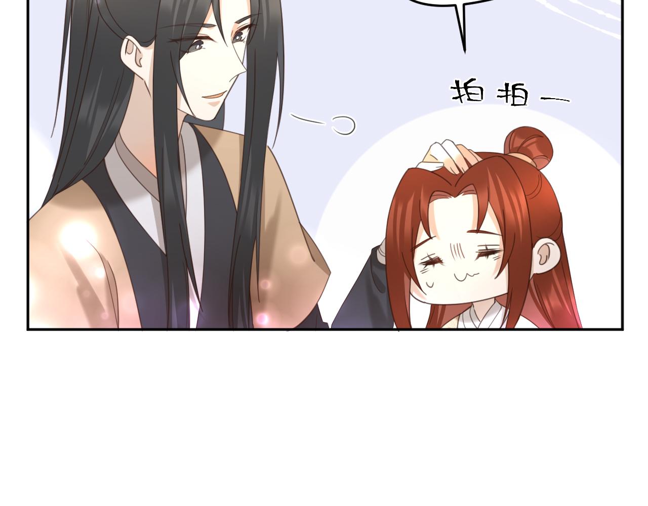 第85话：这城真好攻！103