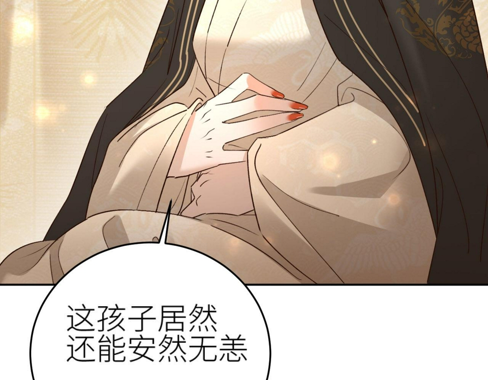 第109话：真有喜了55