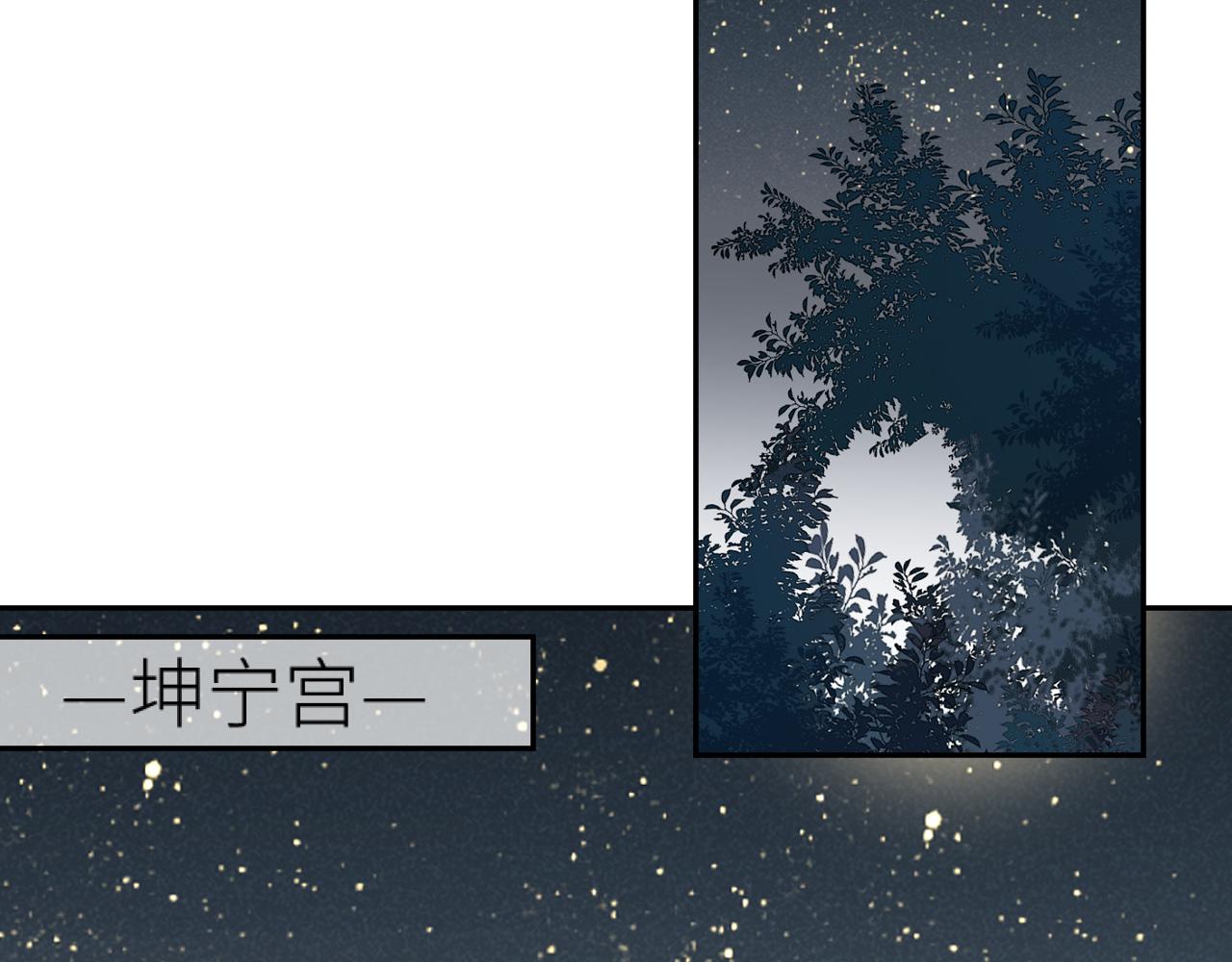 第61话：能不能不想别人？！74