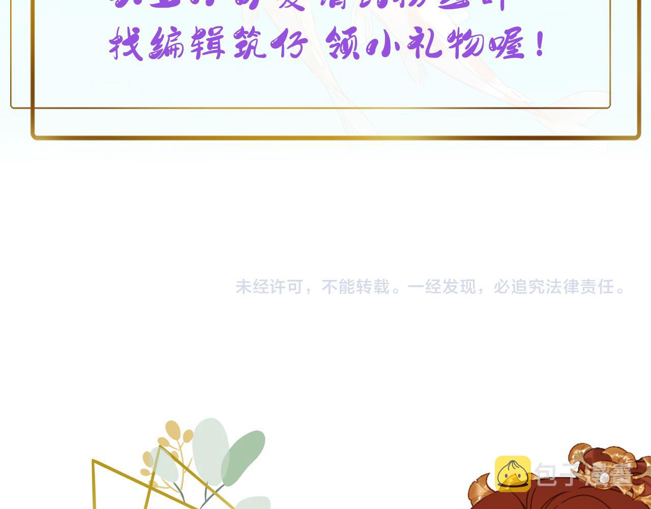 第56话：妖魔鬼怪90