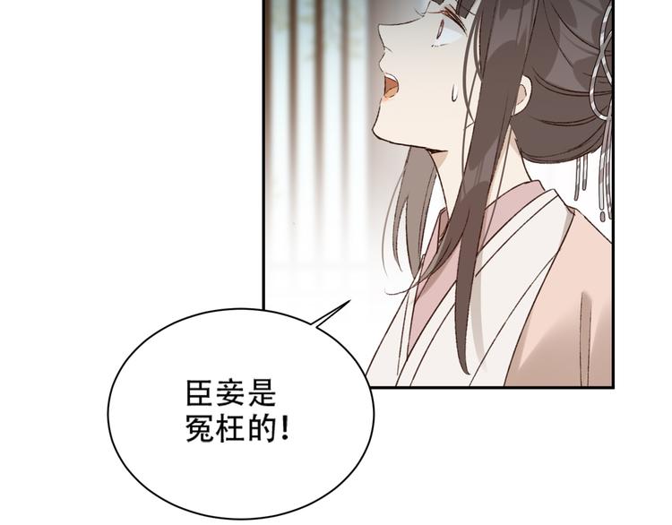 第23话 审判孙贵人10