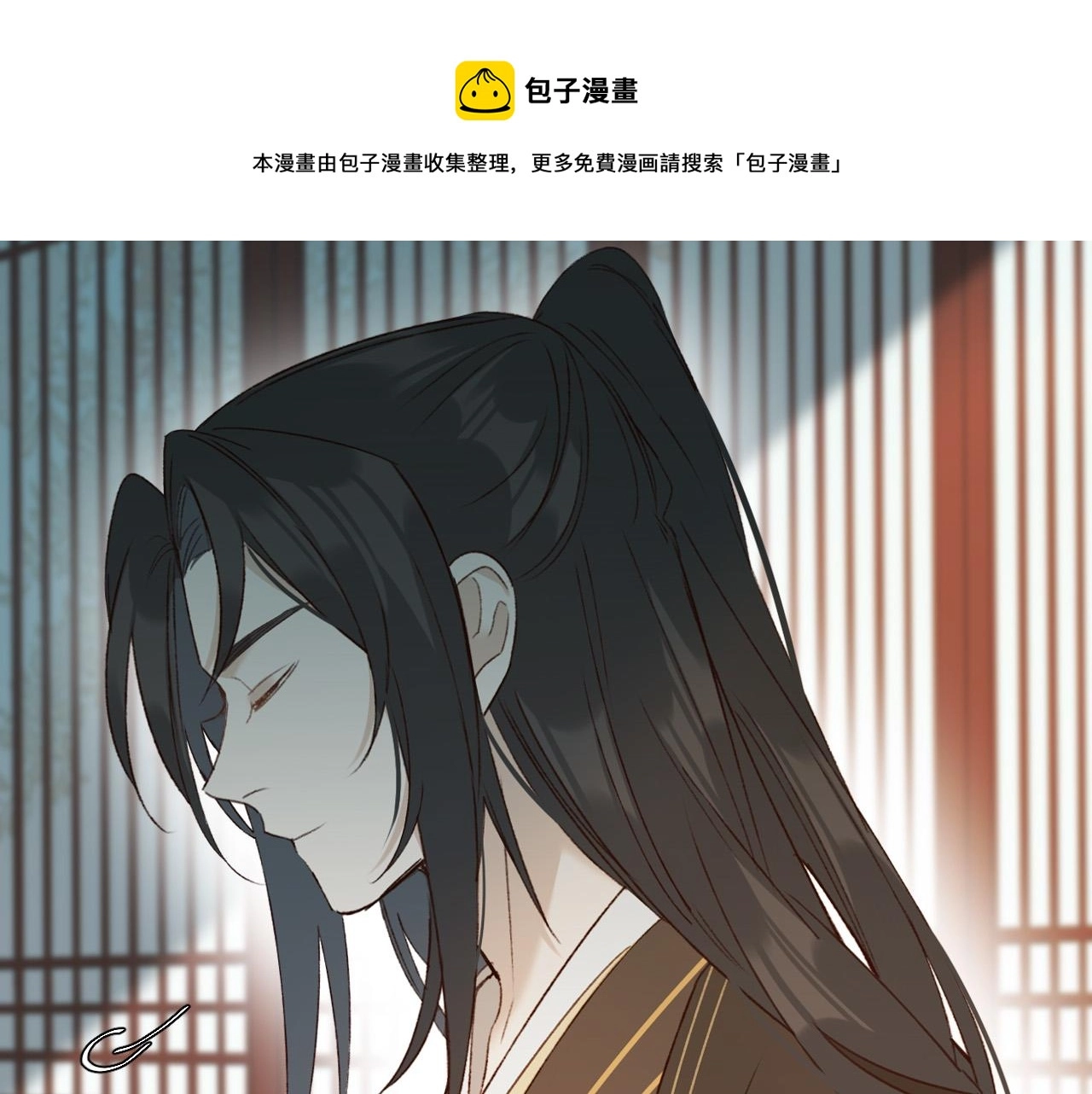 第54话：皇上出手整肃后宫96
