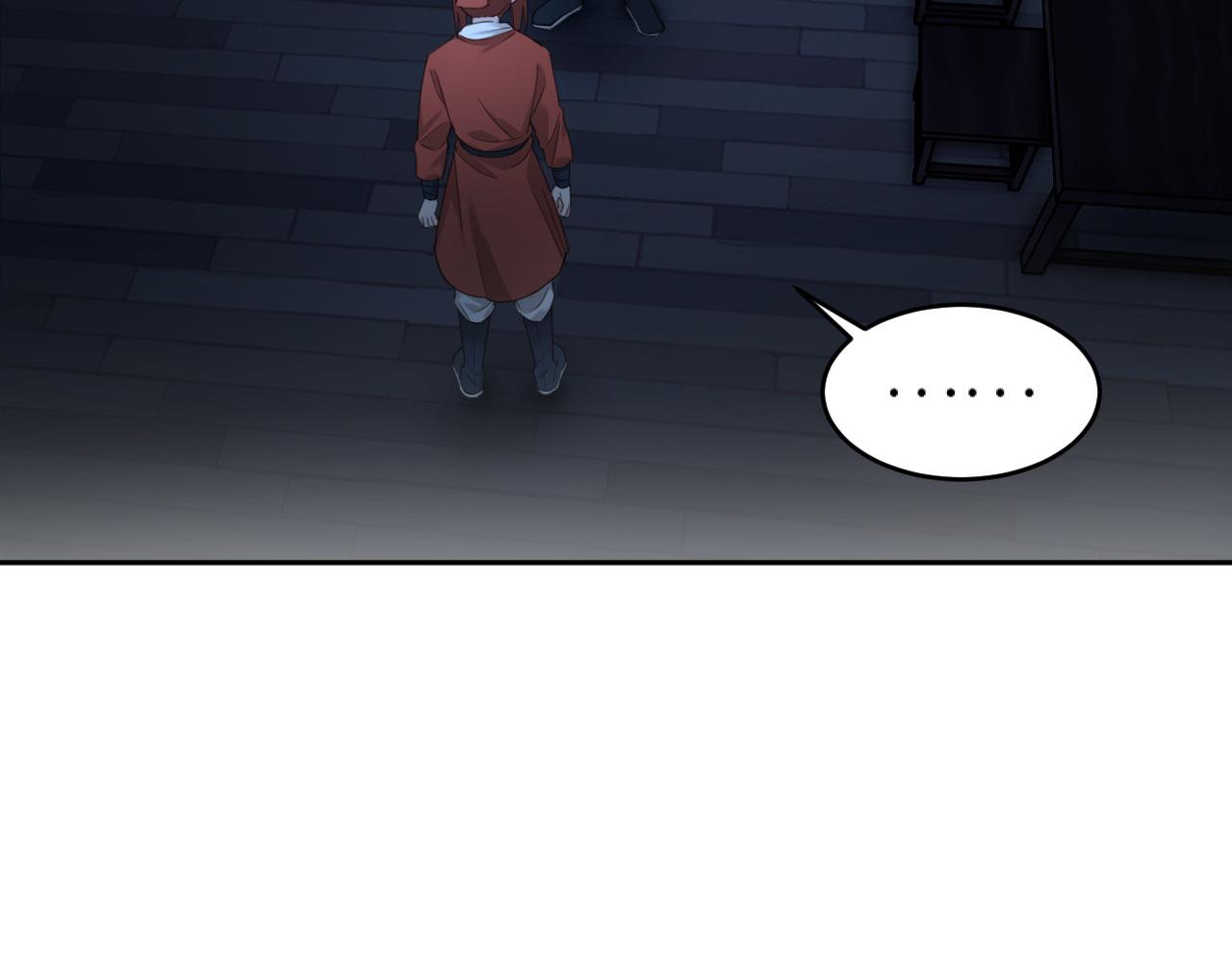 第79话：我是皇帝他娘？！40
