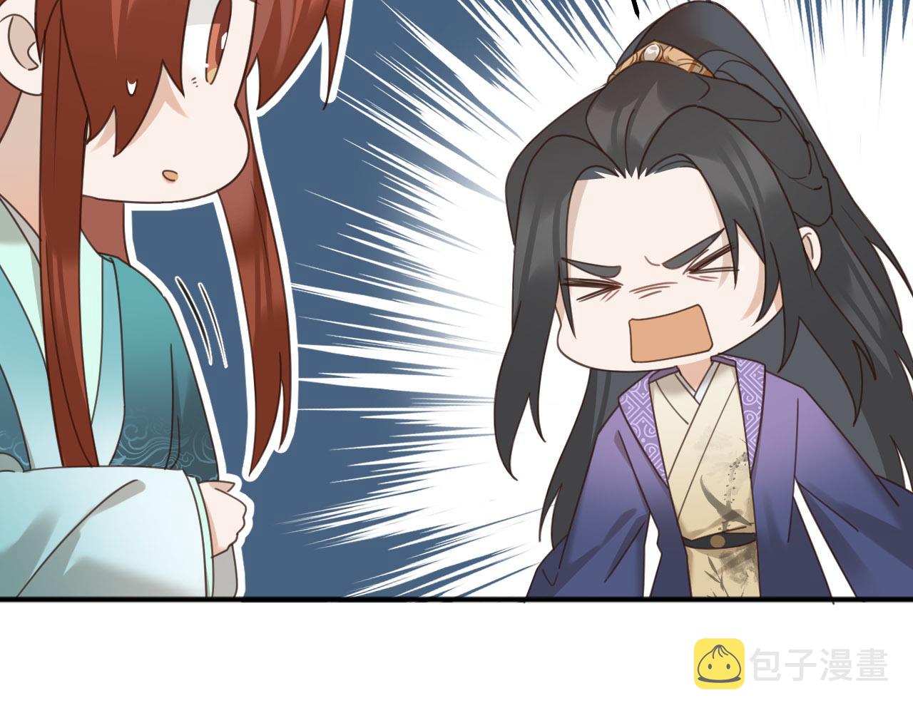 第73话：皇后不信任我？！15
