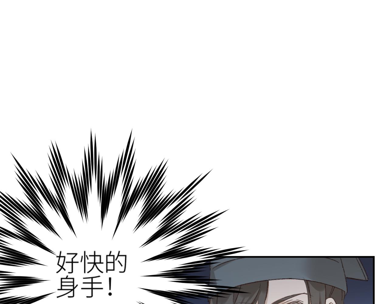 第65话：皇后你给我站住～62
