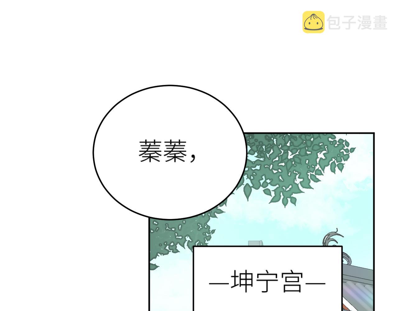 第100话：香如？！36
