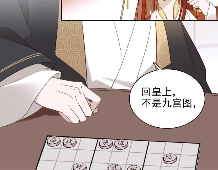 第11话 最讨厌谁？21