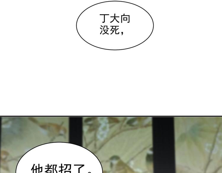 第8话 抓到凶手56