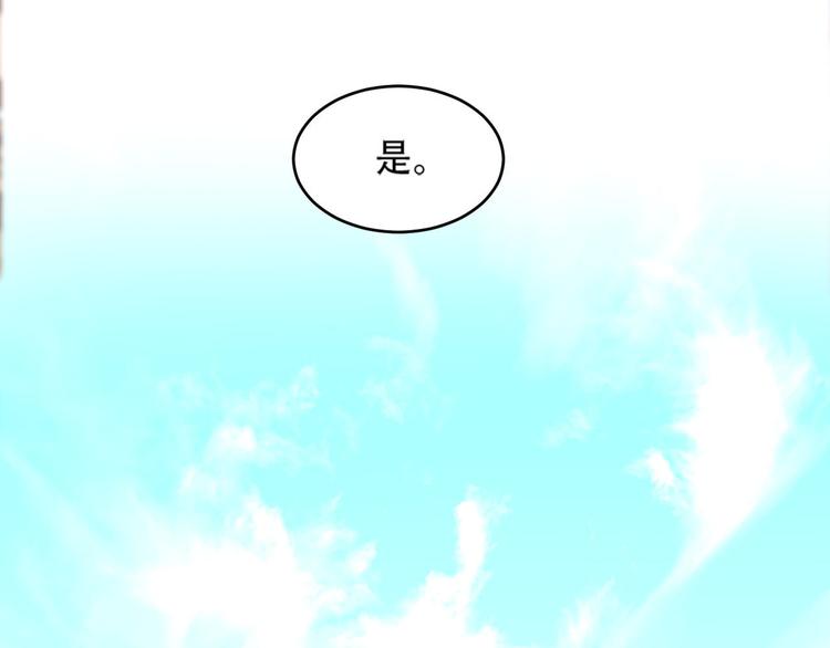 第19话 太后夺权69