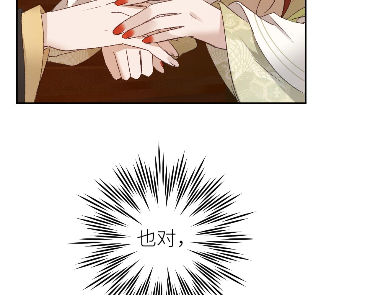 第56话：妖魔鬼怪83