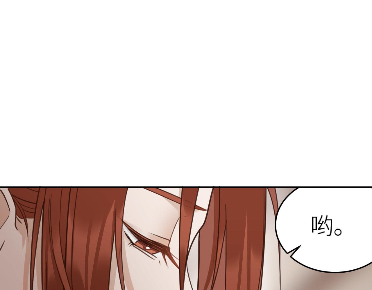 第76话：皇后被抓了？！76