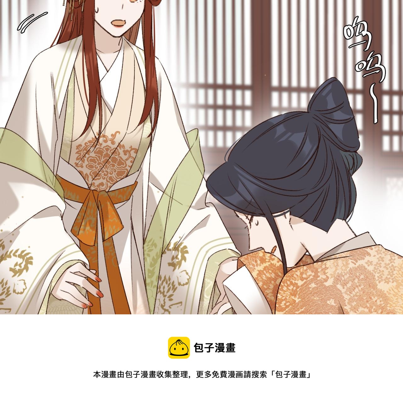 第61话：能不能不想别人？！12