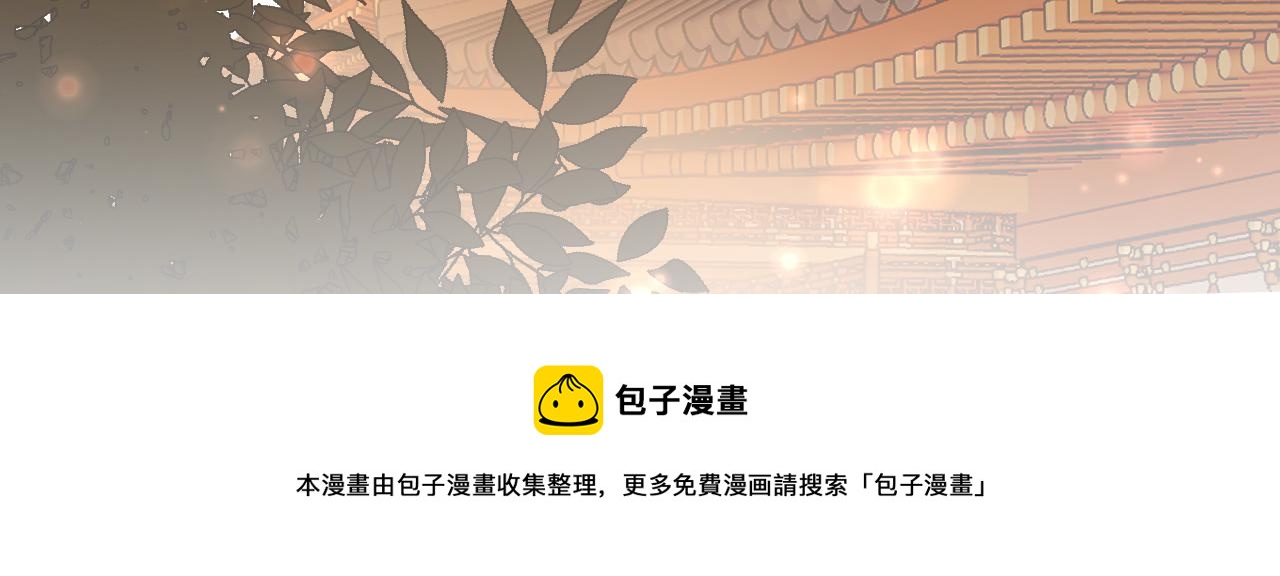 教女无方98