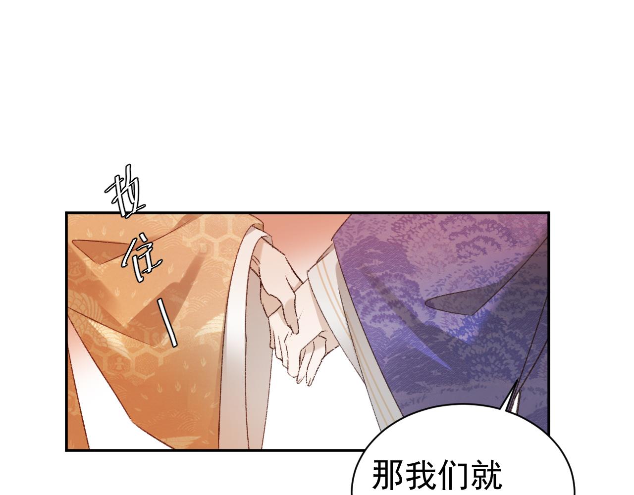 第66话：独处？！18