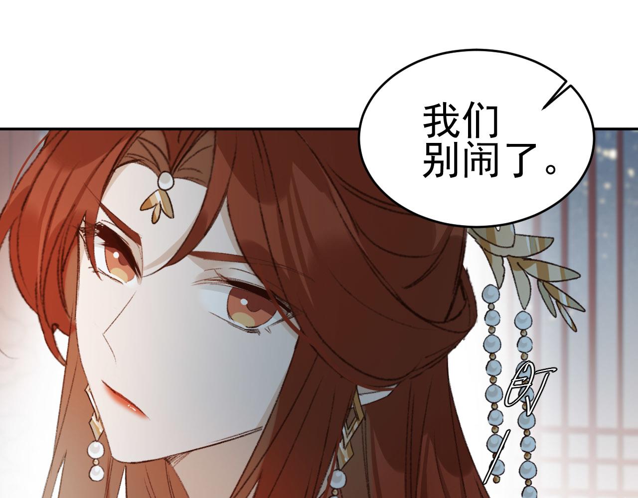 第51话：帝王之心34
