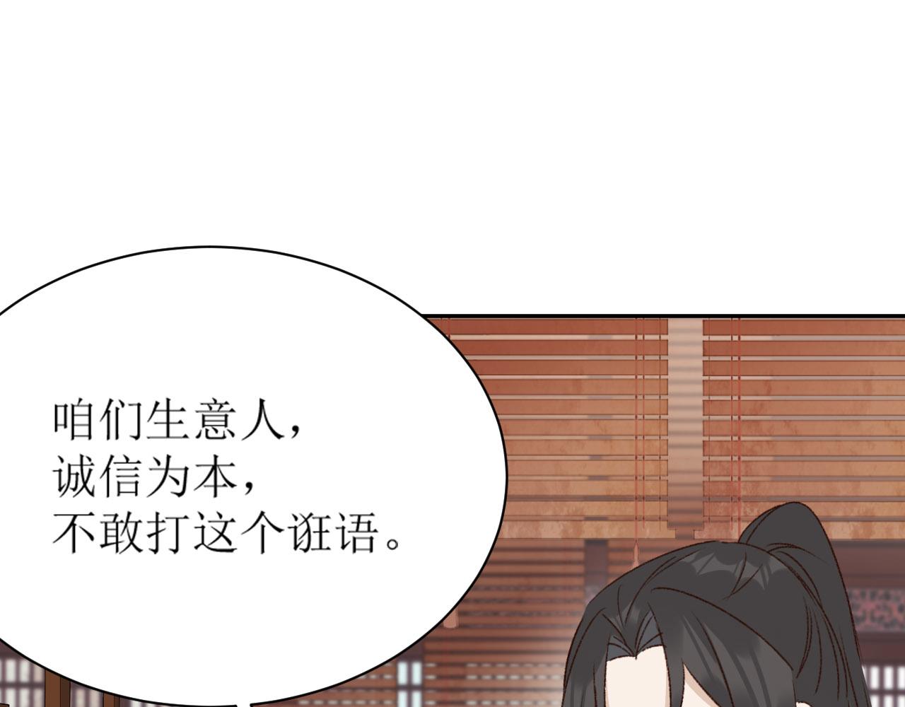 第70话：以后还愿意回去吗？43