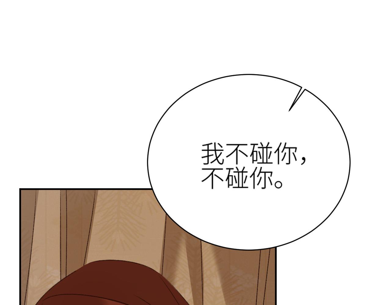 第62话：噗呲～真丑！？21