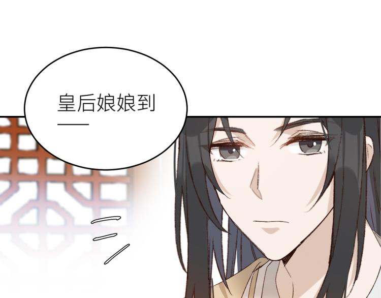 第45话：不生气了行吗？32