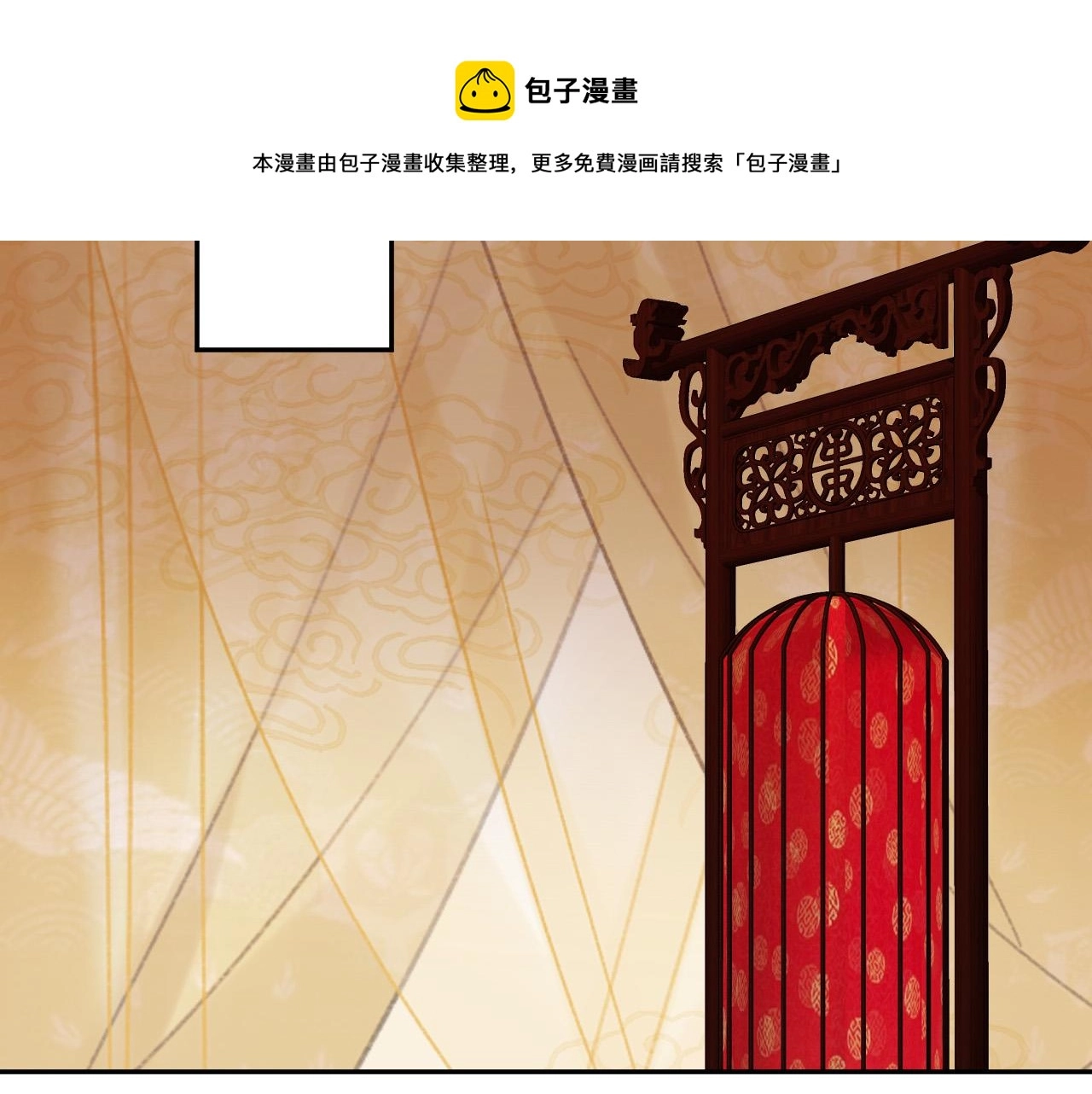 第62话：噗呲～真丑！？48