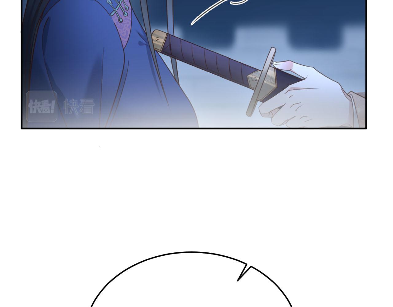 第87话：蓁蓁, 我是你的！22
