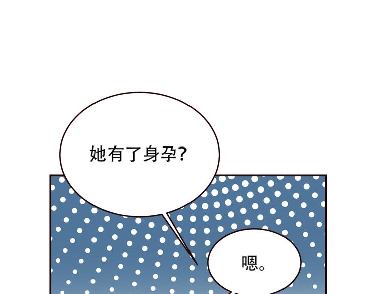 第32话：侍寝32
