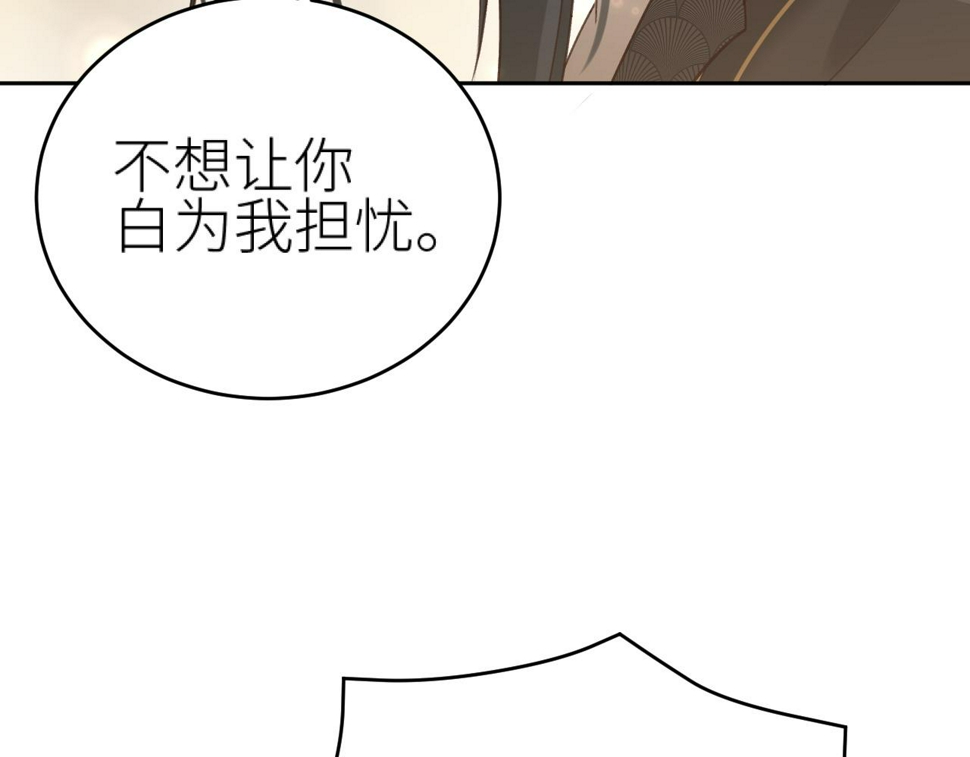 第113话：幕后操纵者60