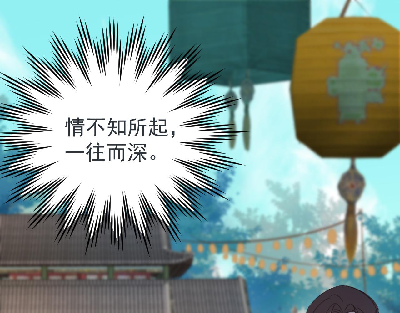 第54话：皇上出手整肃后宫4