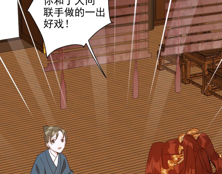 第9话 审案19