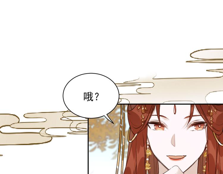 第12话  天子万寿66