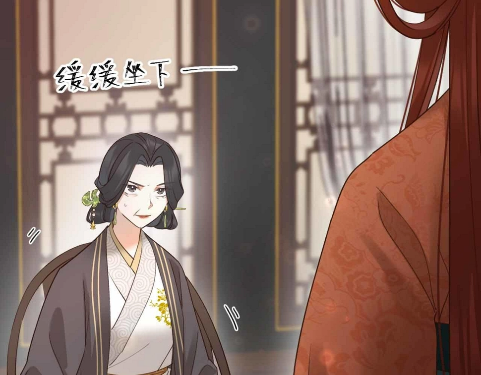第114话：你只是个贱种！29