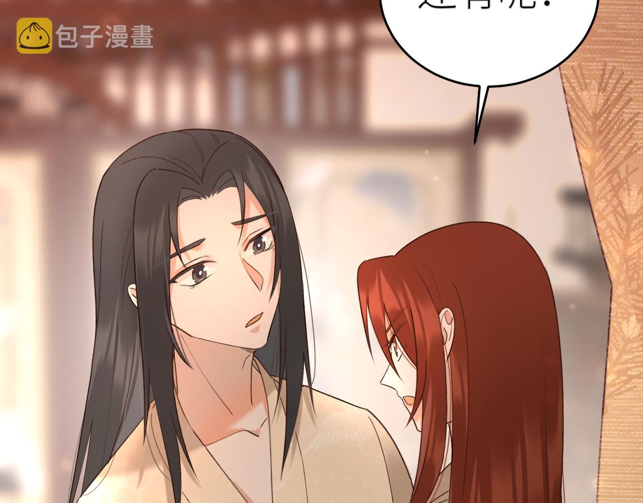 第102话：微服私访24