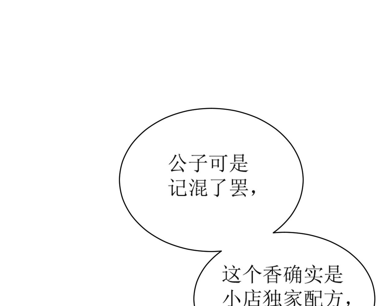 第70话：以后还愿意回去吗？41