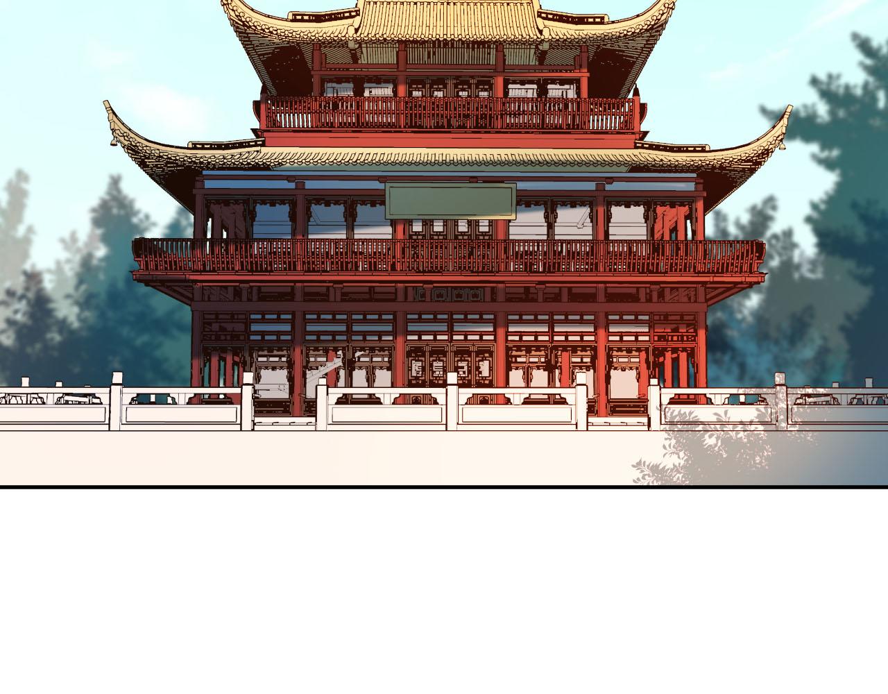第60话：皇后你别闹！77