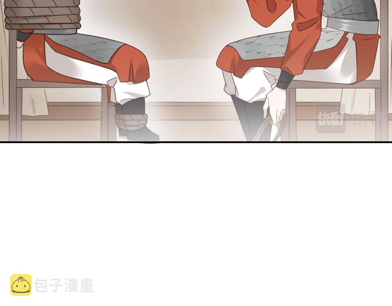 第75话：皇后自己跑掉了？！23
