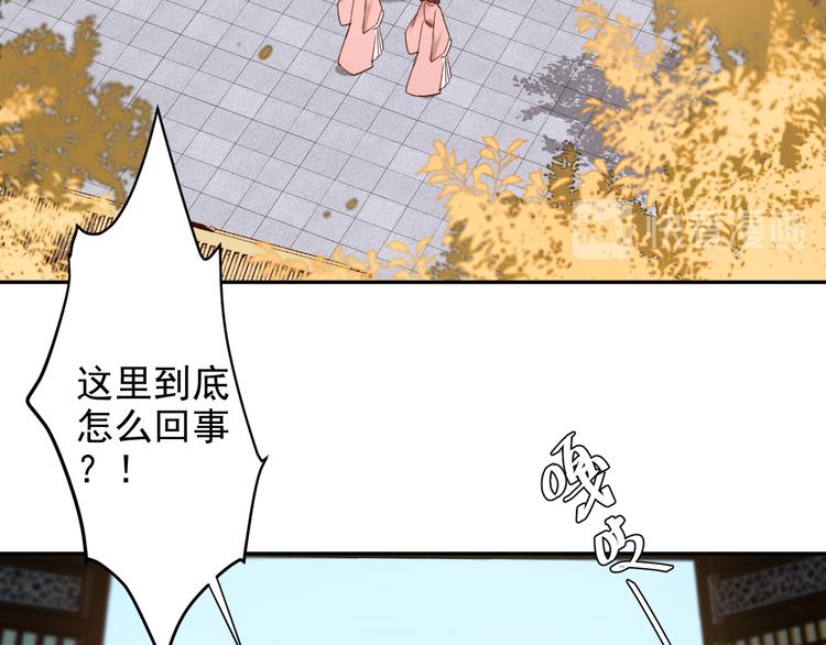 第8话 抓到凶手5