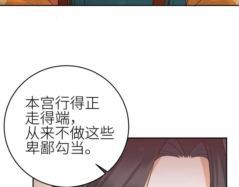 第114话：你只是个贱种！19