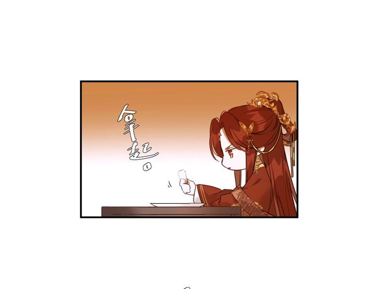 第7话 月饼有毒～34