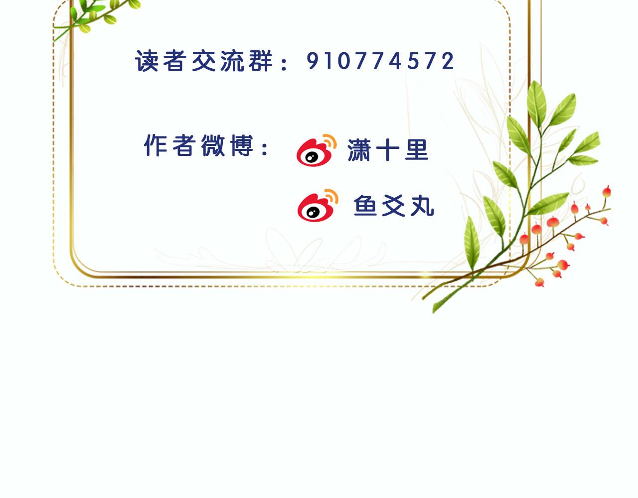 第72话：皇后逛青楼105