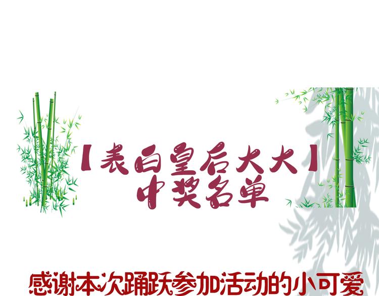 第20话 亲人入宫探视106