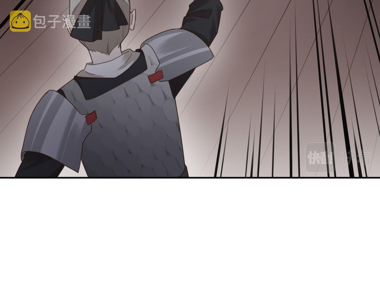 第75话：皇后自己跑掉了？！62